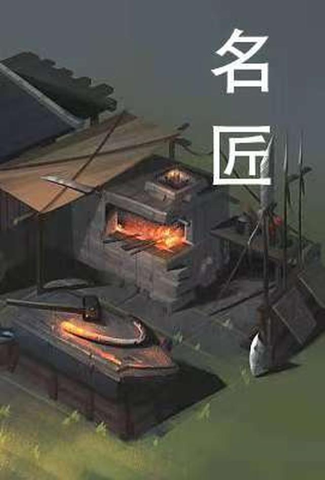 名匠装饰公司简介
