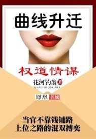 情场风云