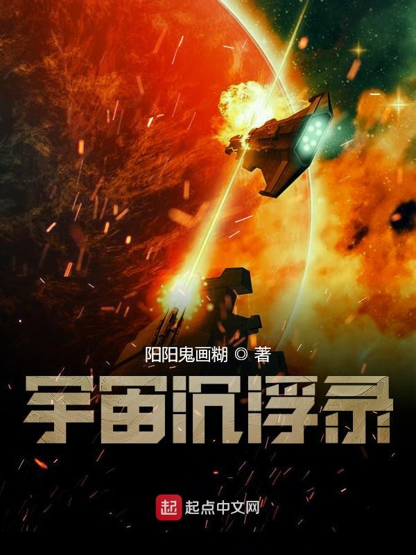 终末的女武神60
