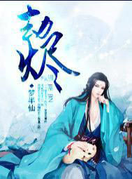 劫烬长剑快速获得方法