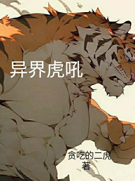 宜结婚姻忌嫁娶