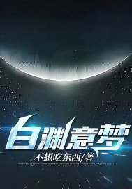 百元营收成本费用