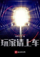 玩家请上车286