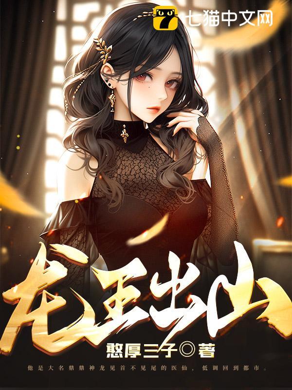 主人公是叶天羽林宛如的小说