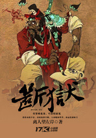 断狱离人望左岸