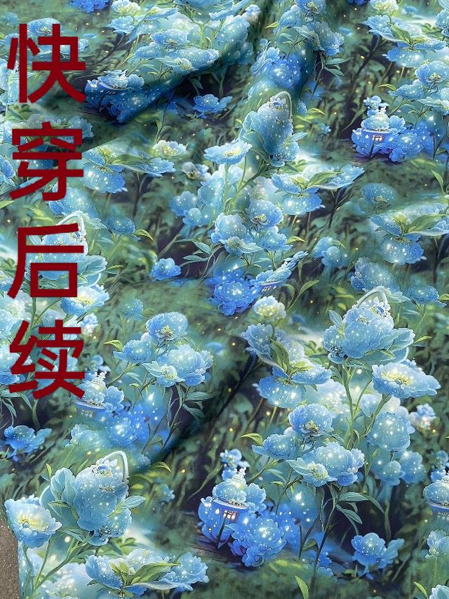 快穿后被偏执反派盯上