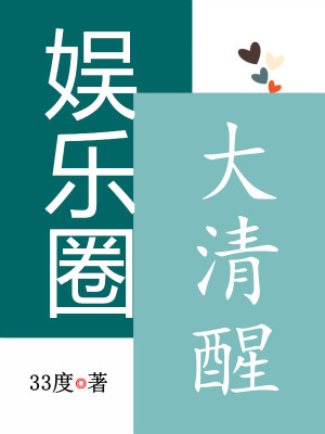 娱乐圈大孔雀是谁