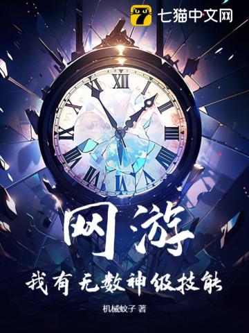 齐明宇武警部队