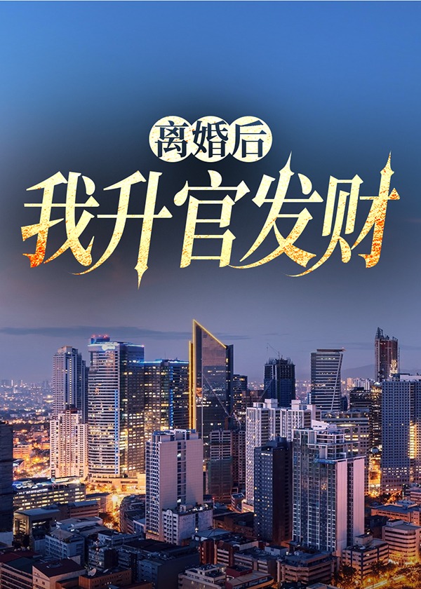 小说人物关之锋倪薇薇