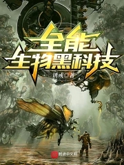 山东全能生物科技有限公司