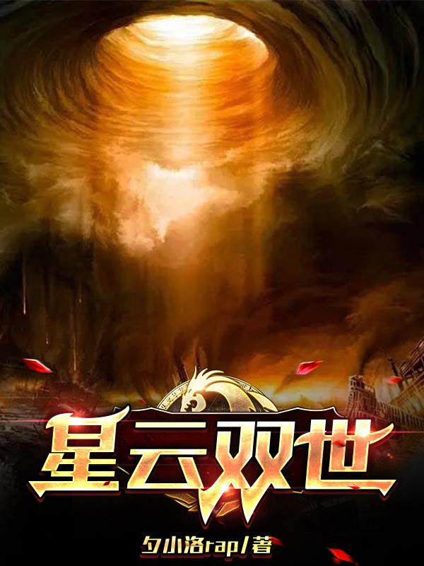 星云年龄